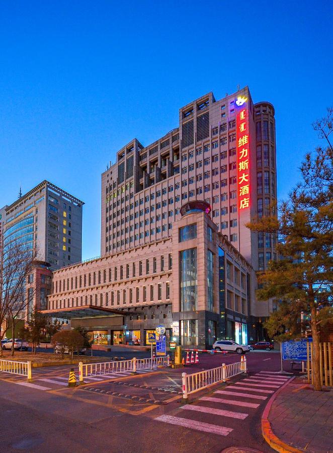 Uiles Hotel Hohhot Exterior photo